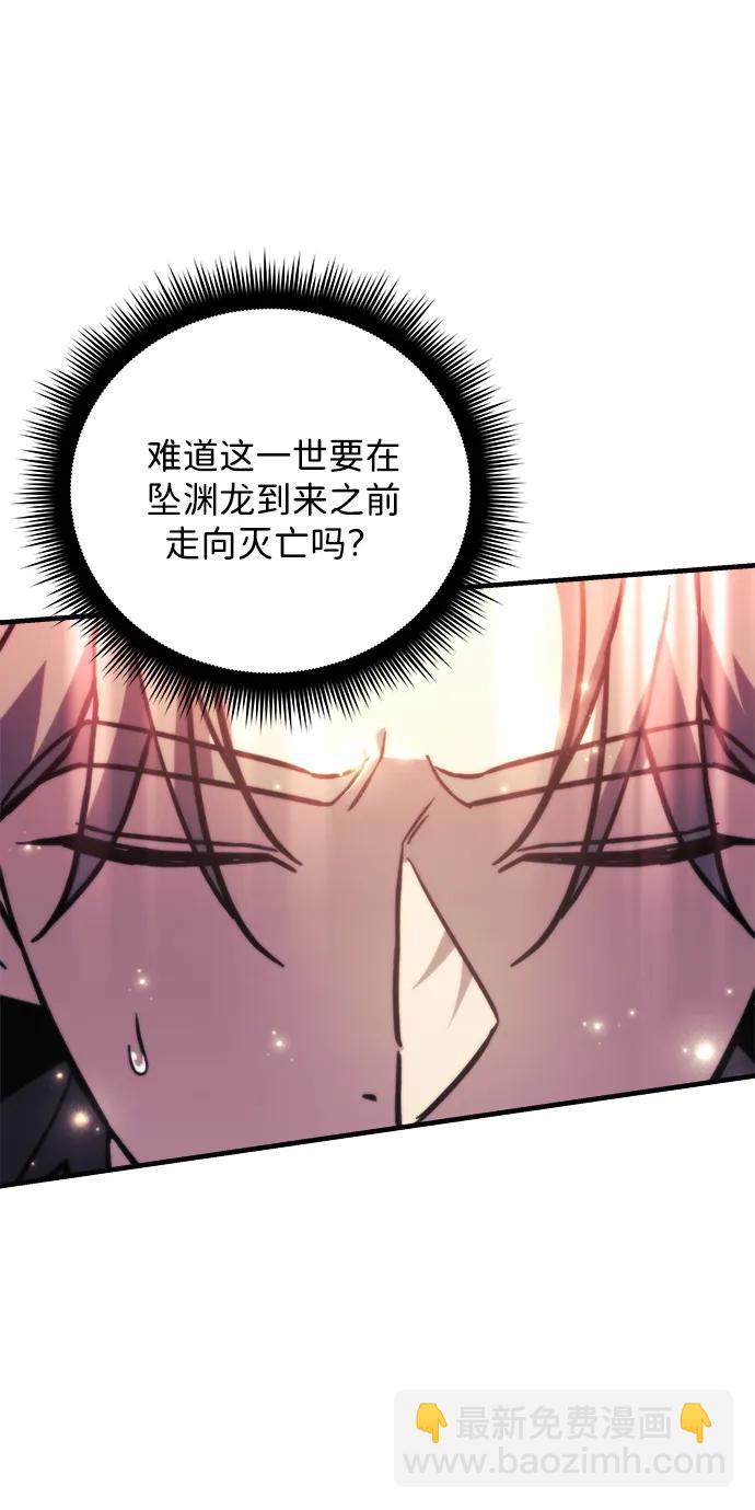 第84话14
