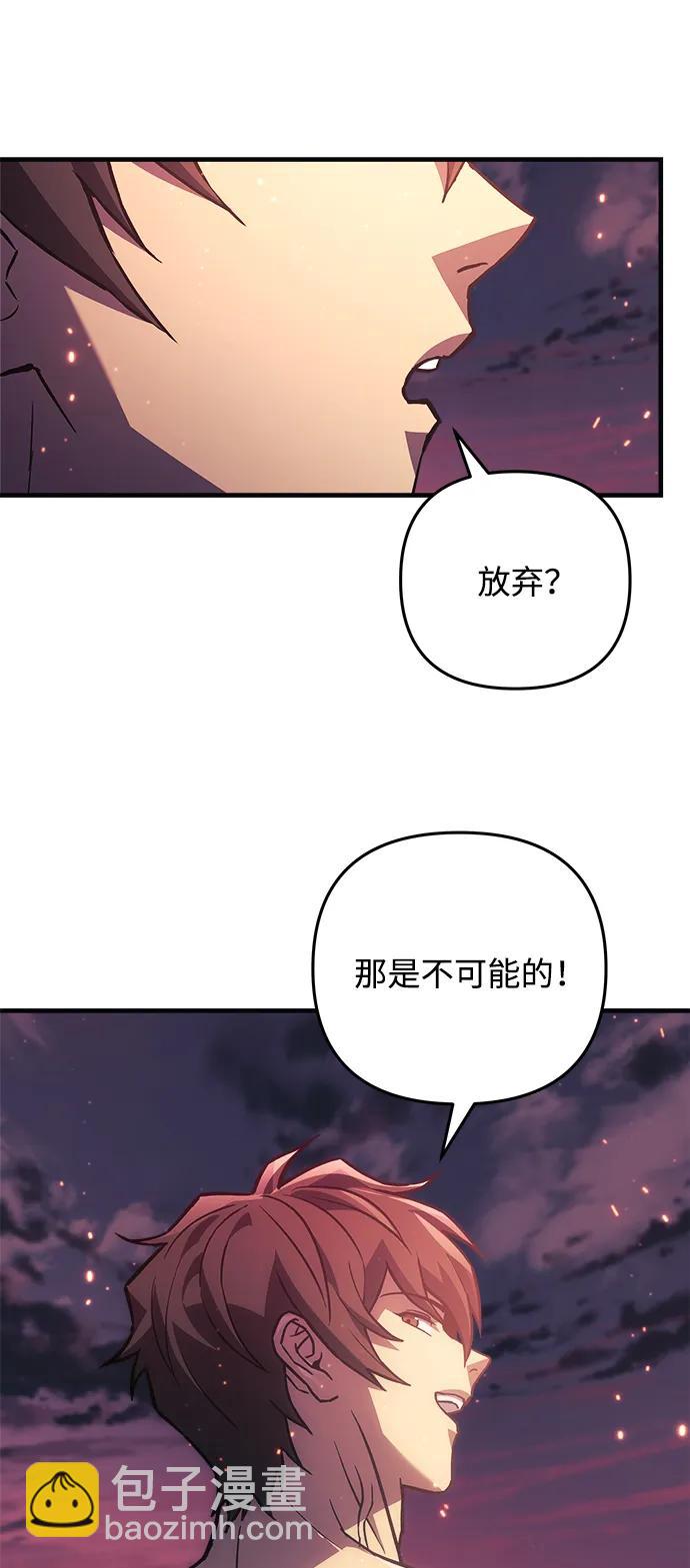 第84话17