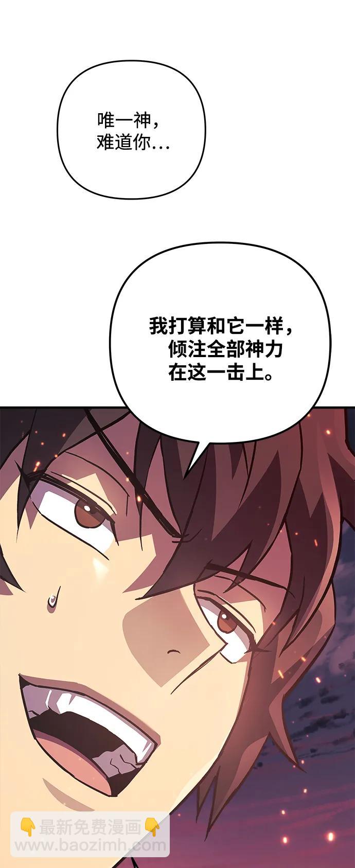 第84话21