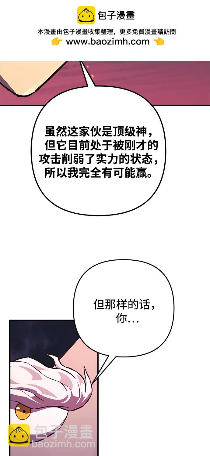 第84话22