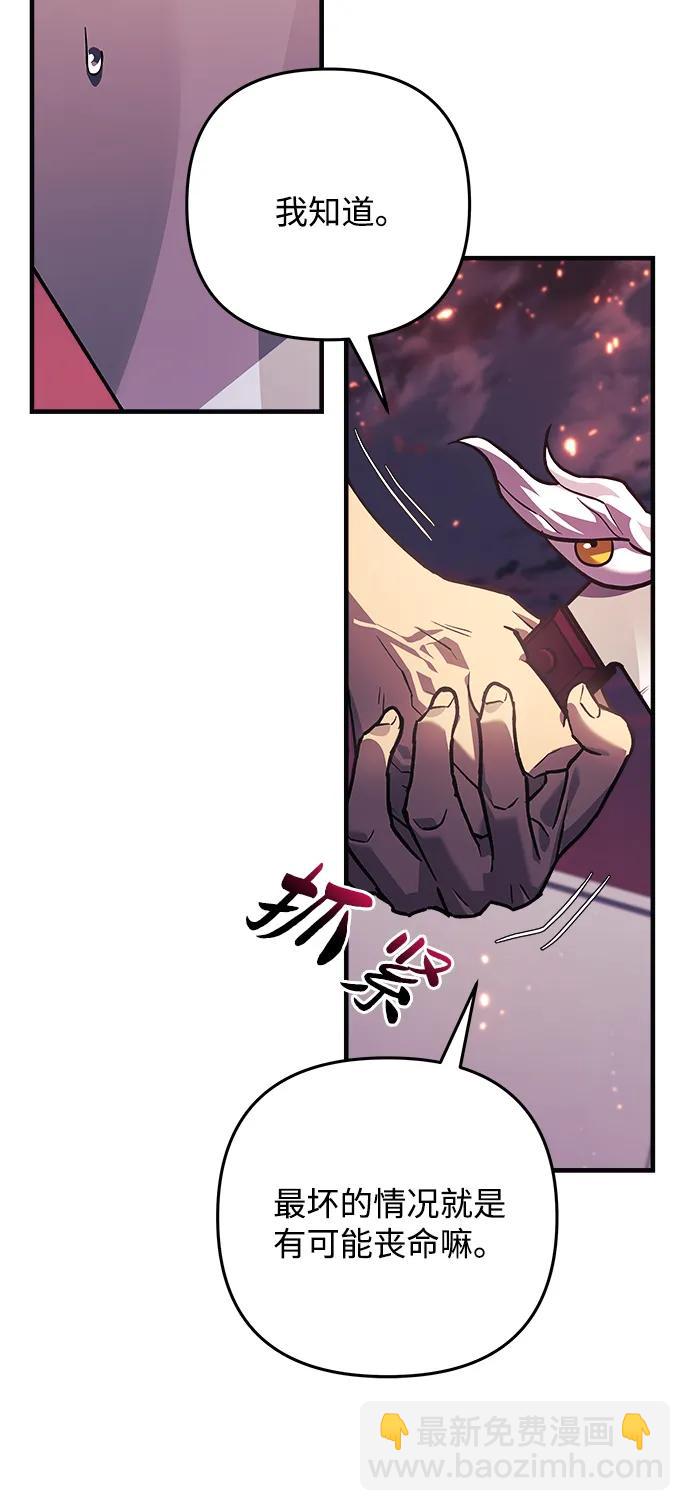 第84话23