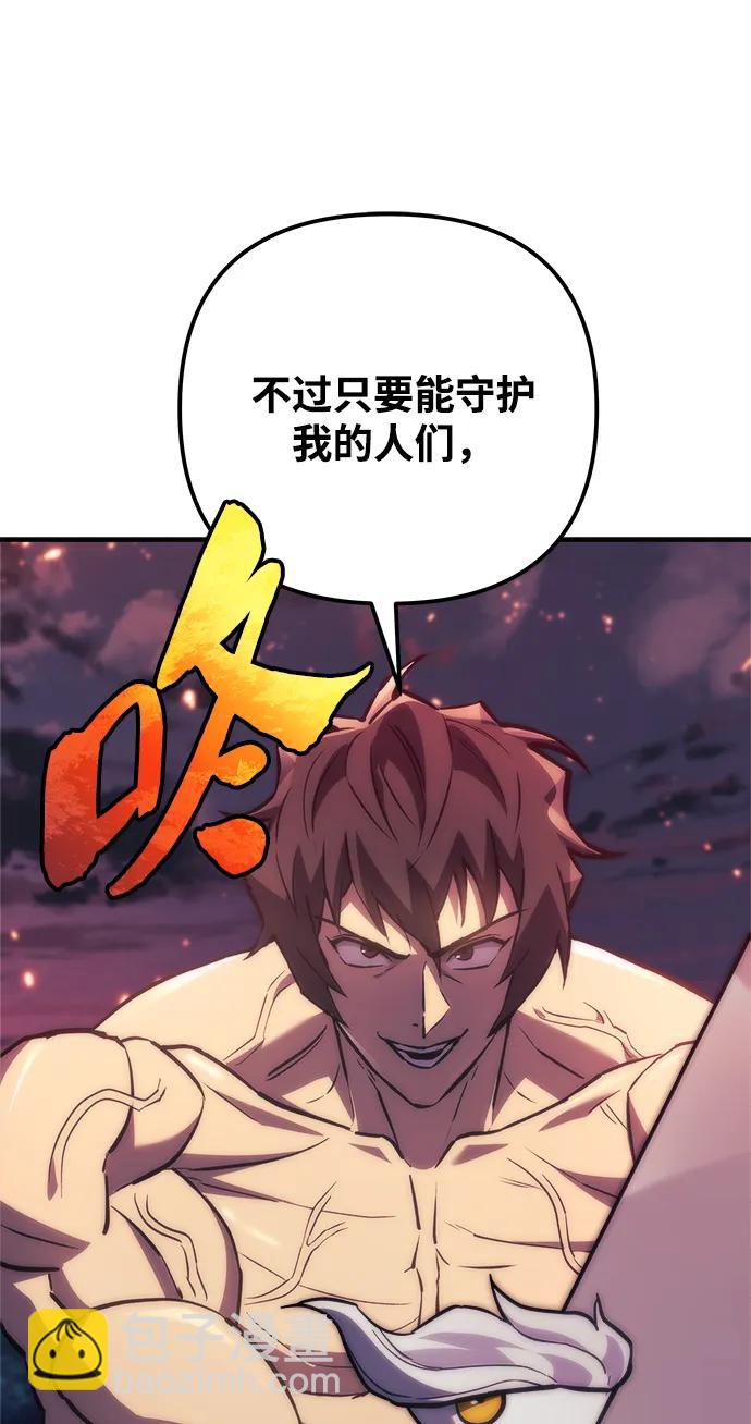 第84话24