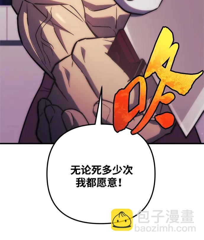 第84话25