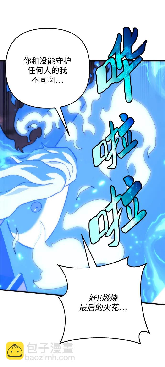 第84话26