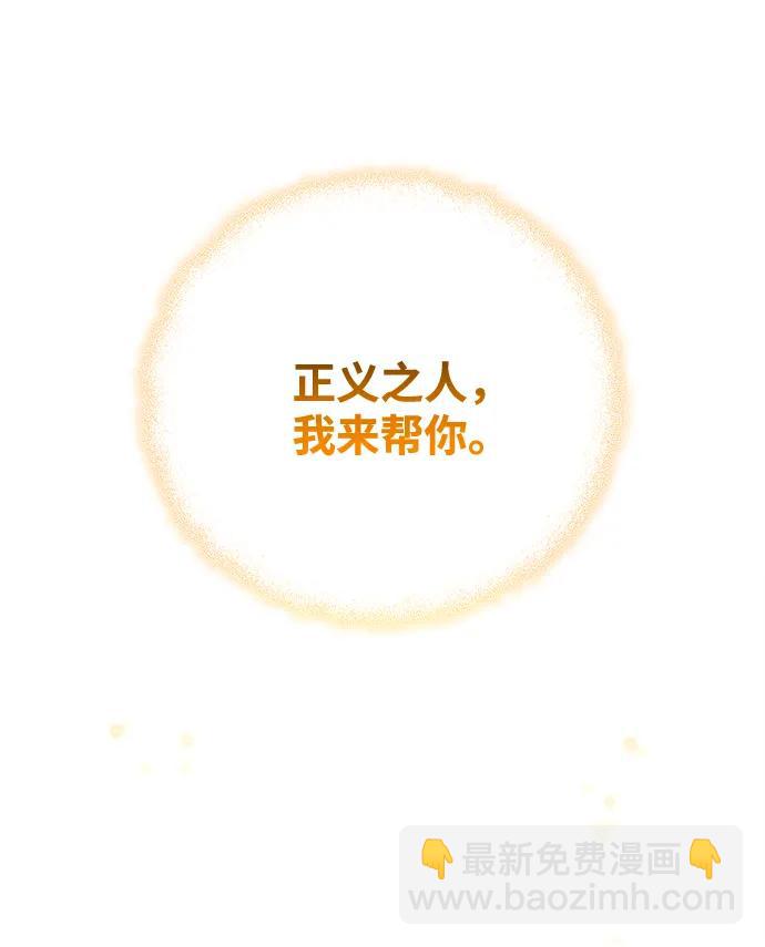 第84话27