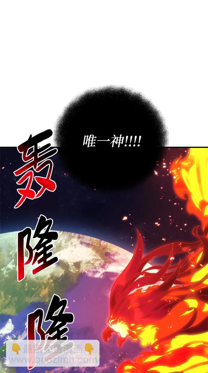 第84话3