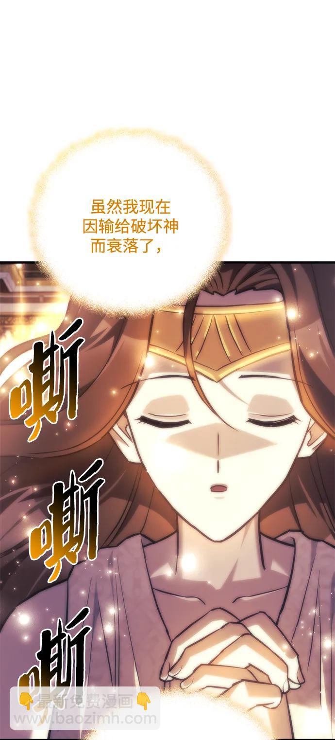 第84话30