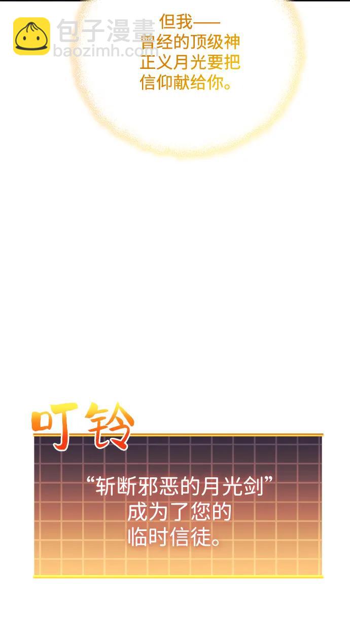 第84话31