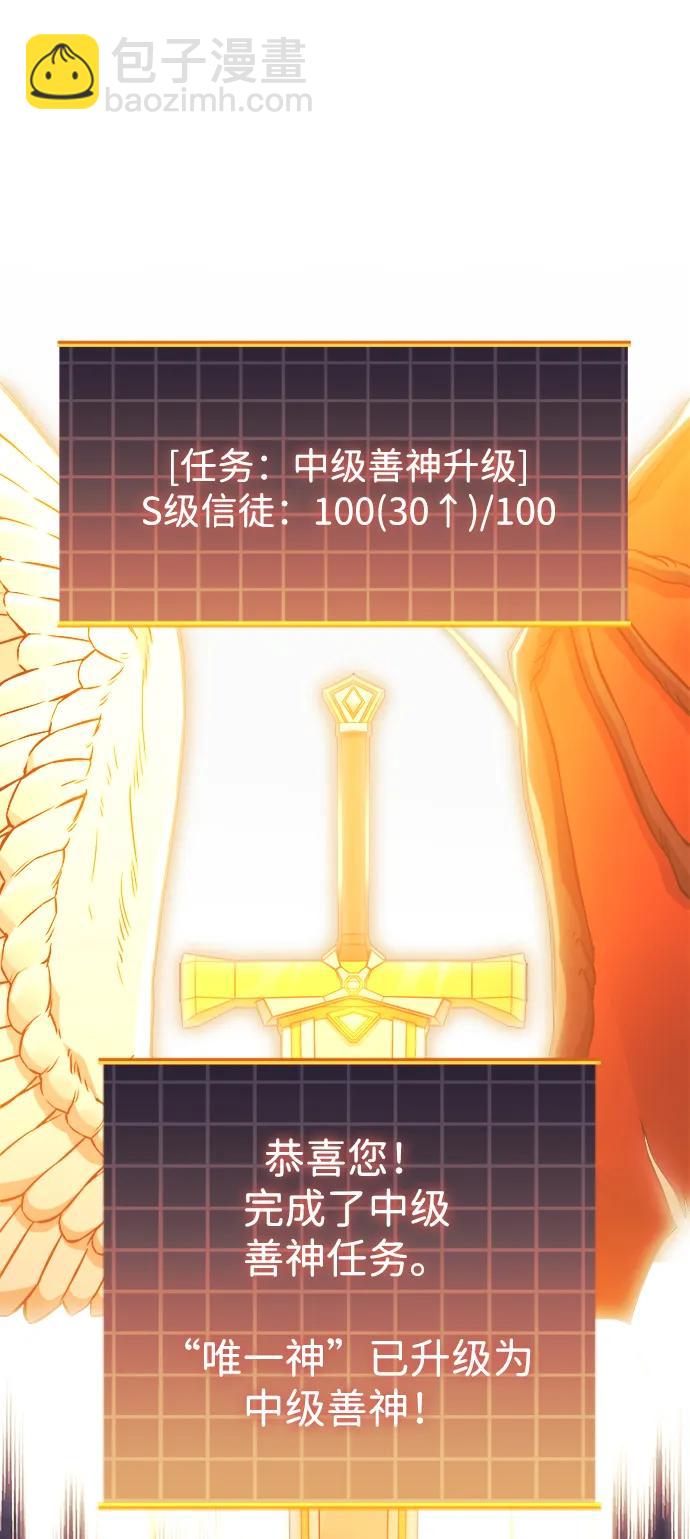 第84话32