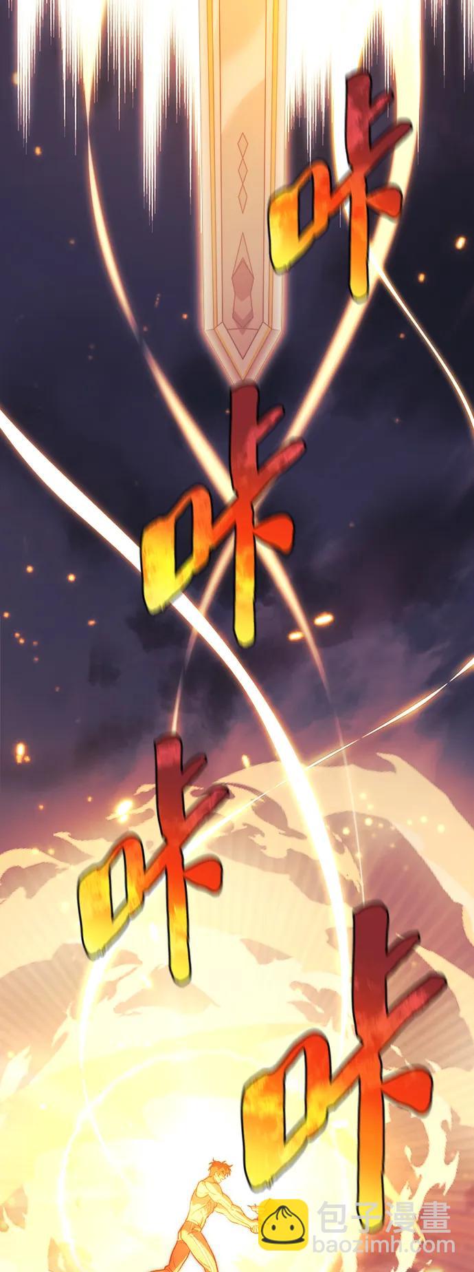 第84话33