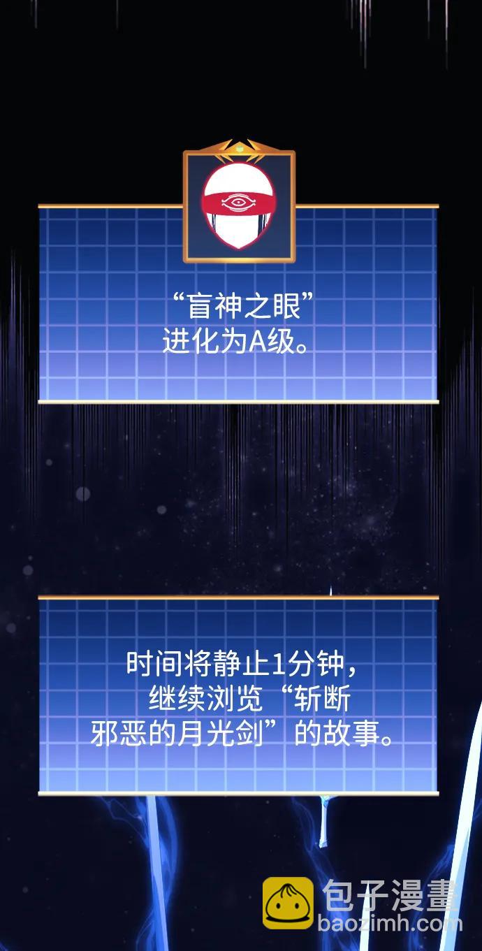 第84话36