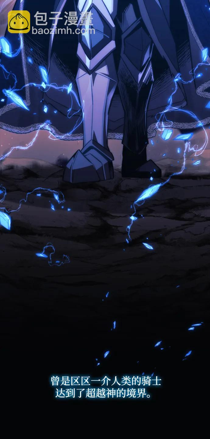 第84话38