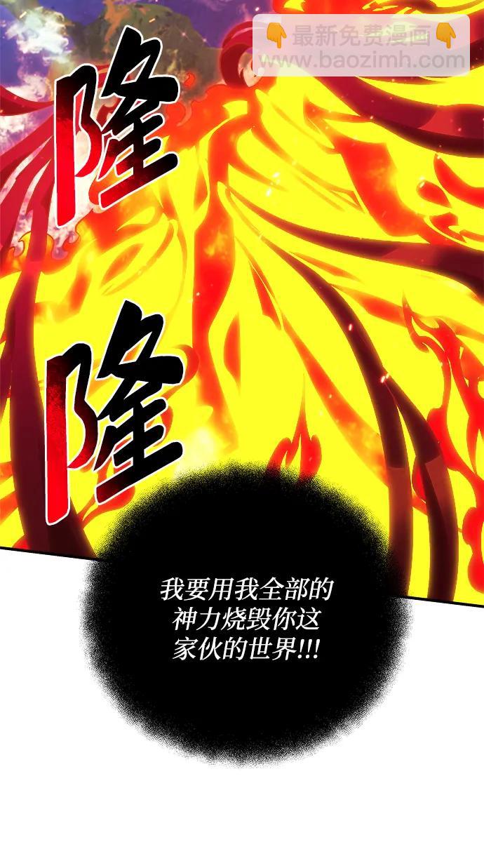 第84话4