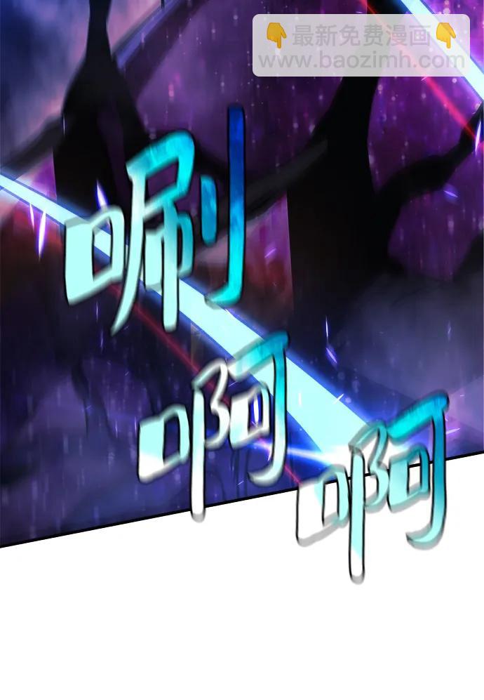 第84话43