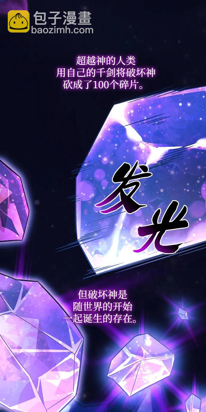 第84话52