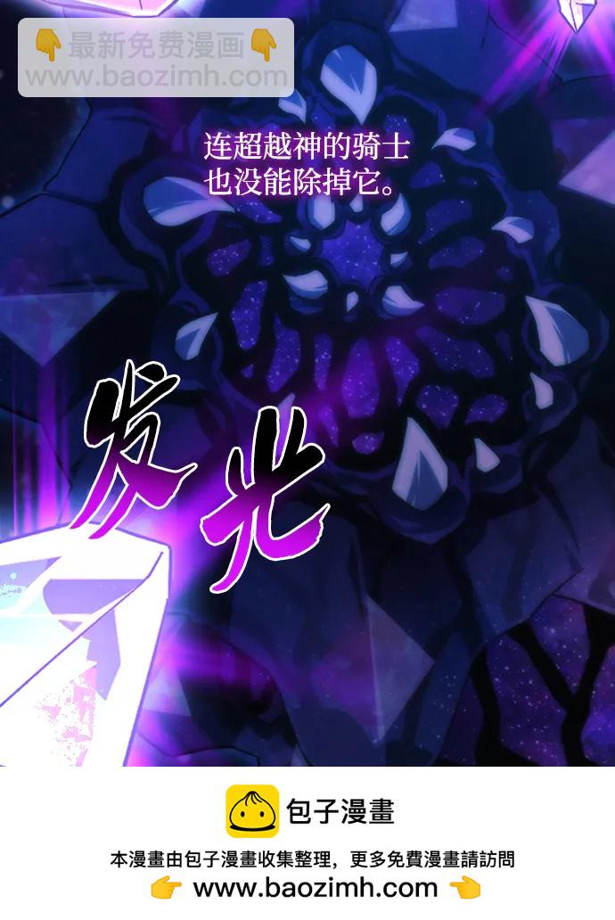 第84话53