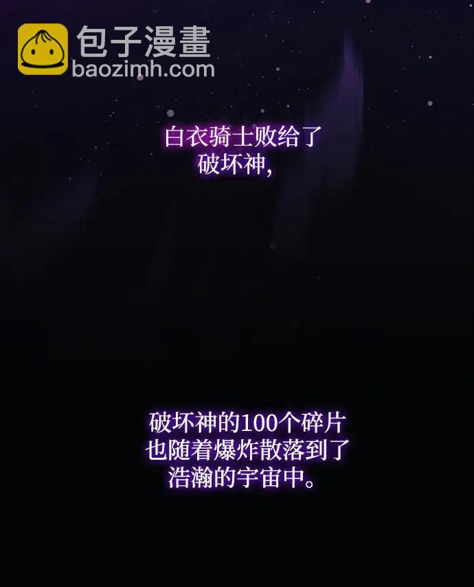 第84话57