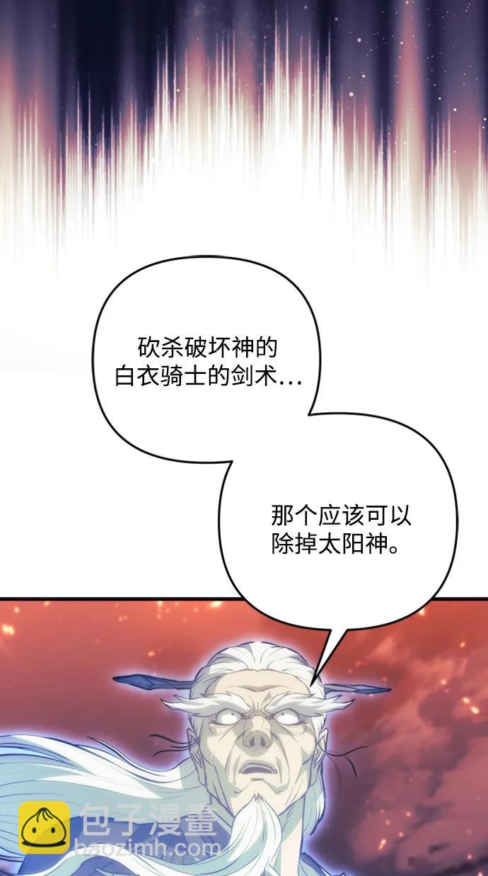 第84话59