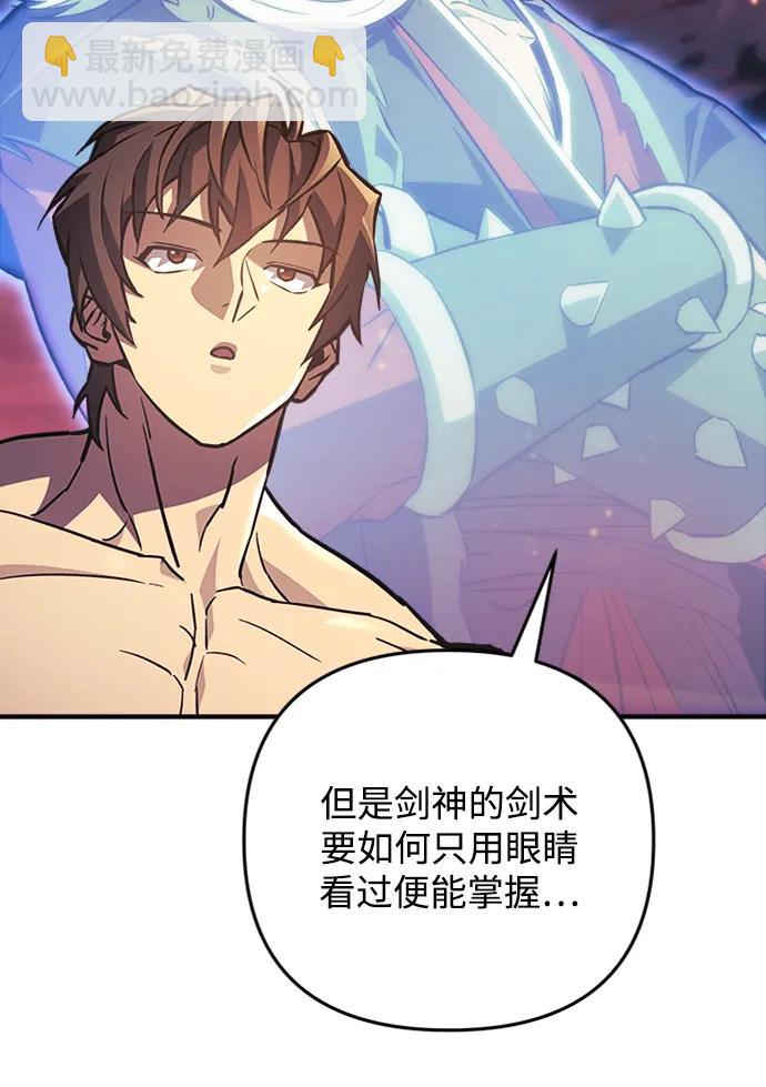 第84话60