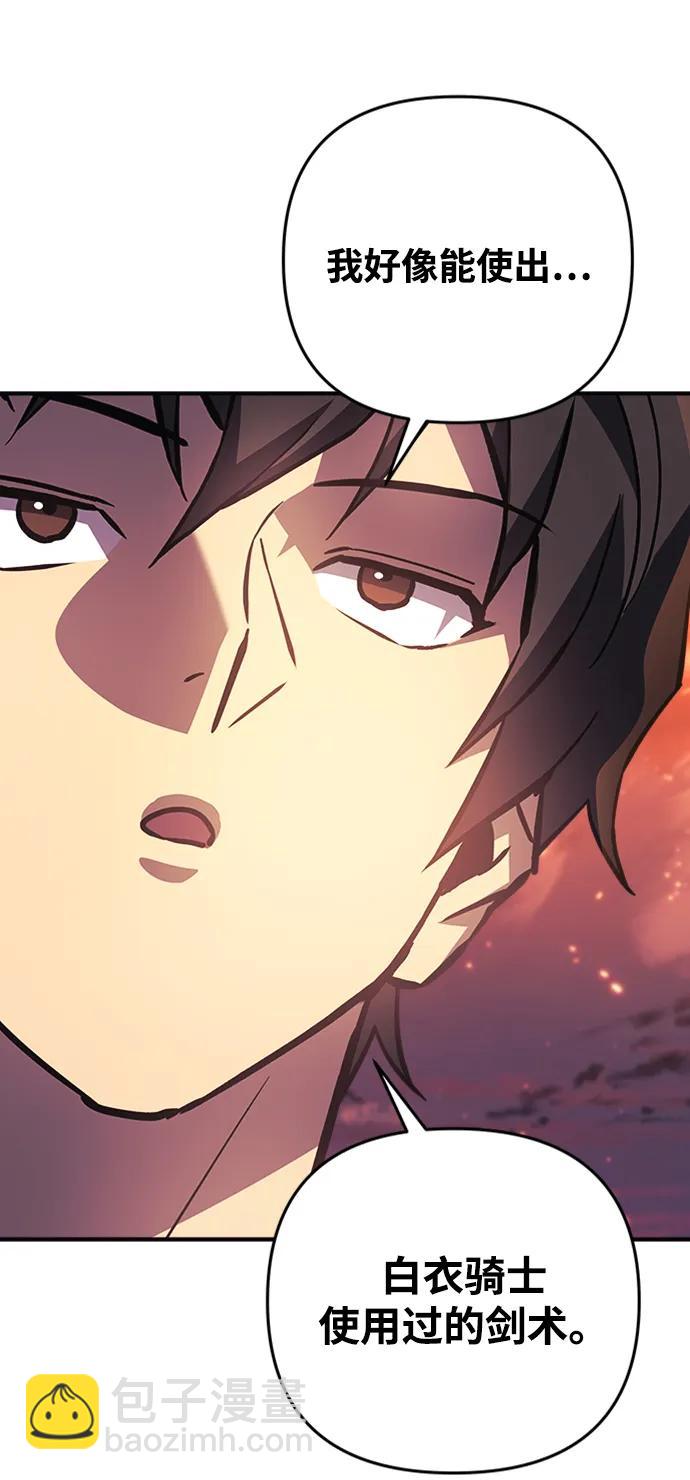 第84话61