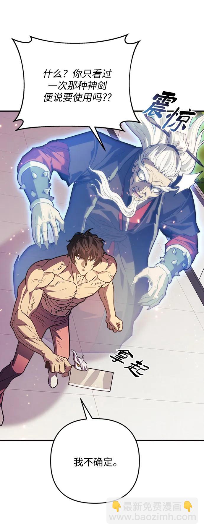 第84话62