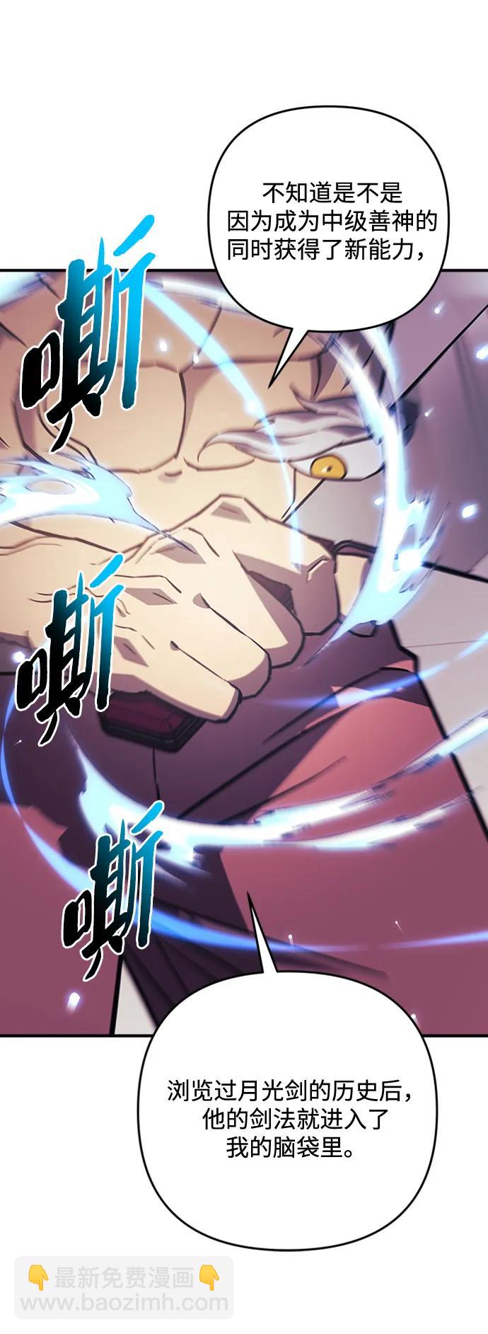 第84话63