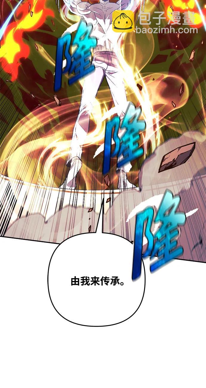 第84话65