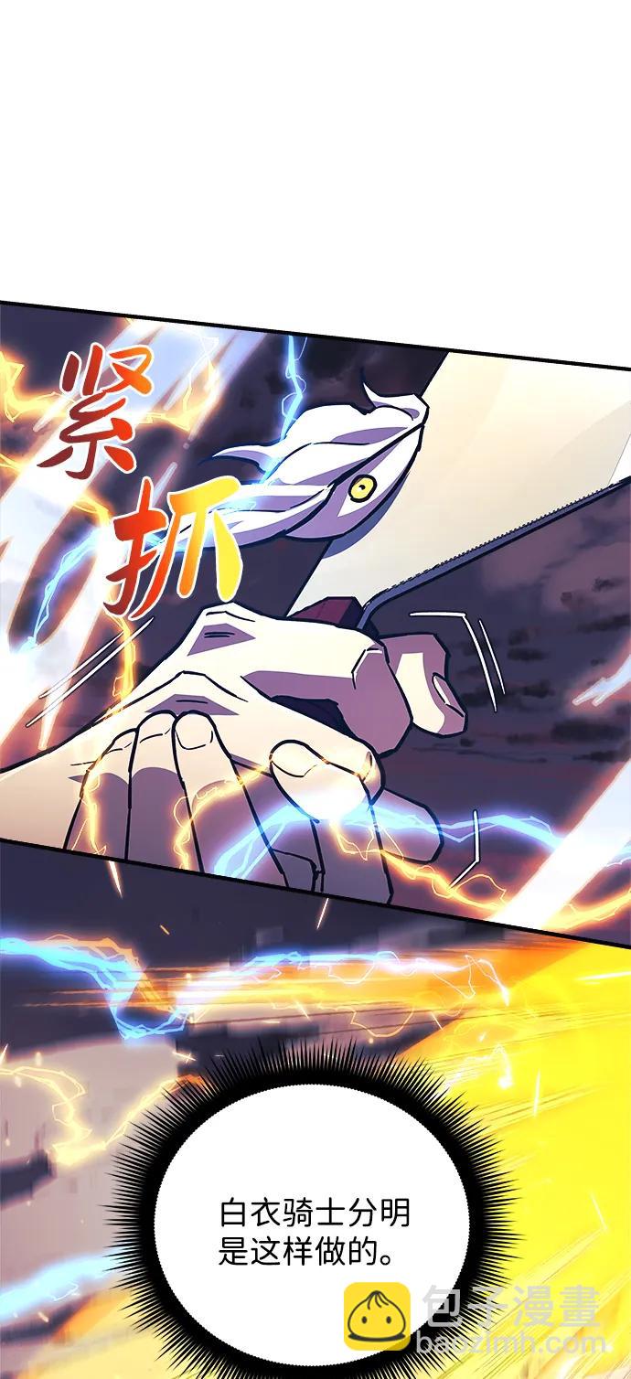 第84话68
