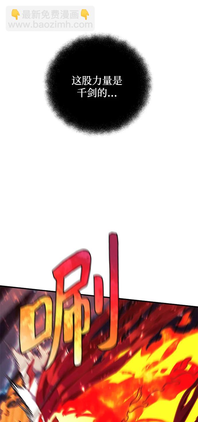 第84话72