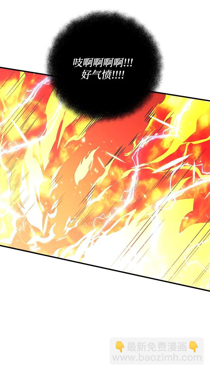 第84话74