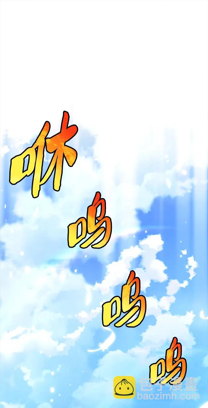 第84话75