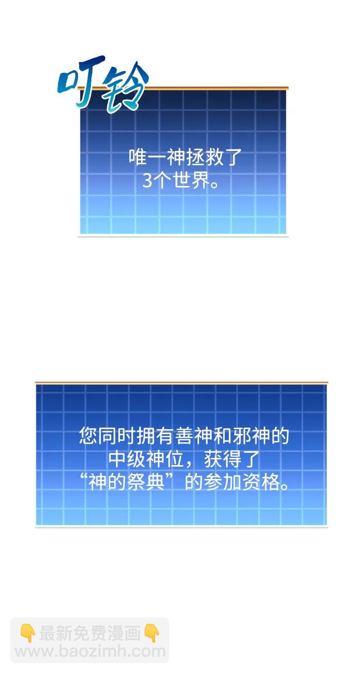第84话78