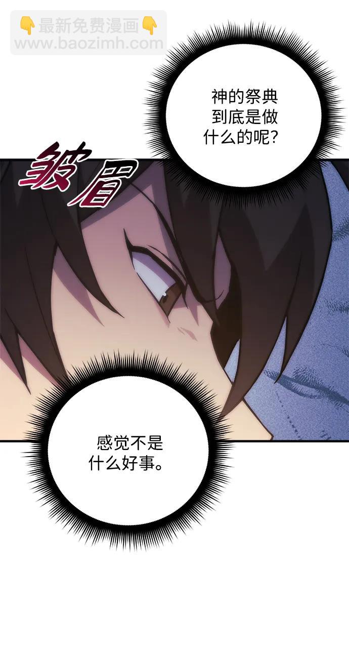 第84话80
