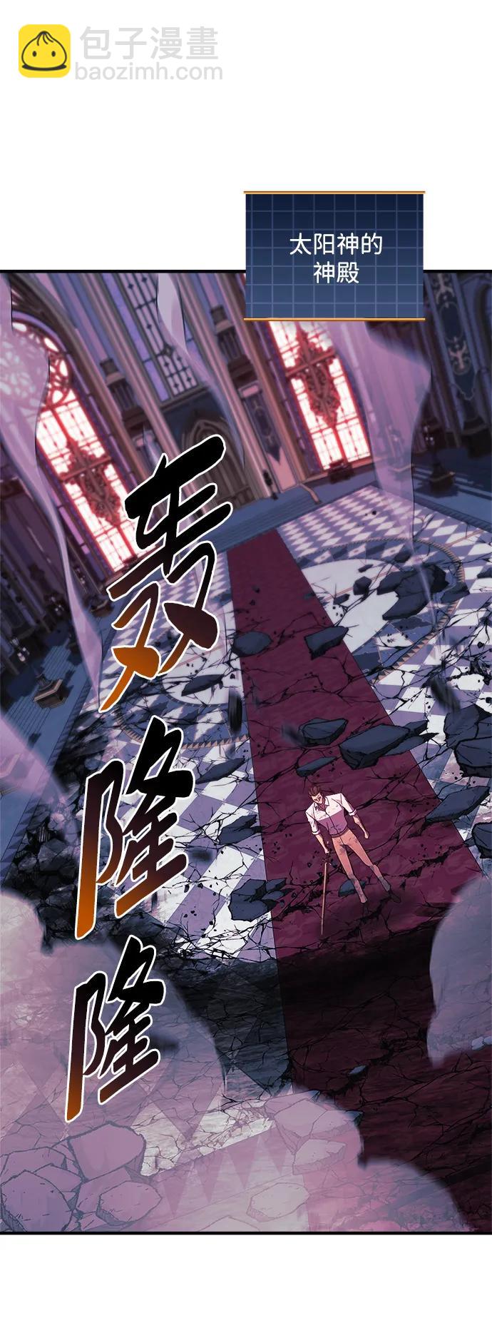 第84话81