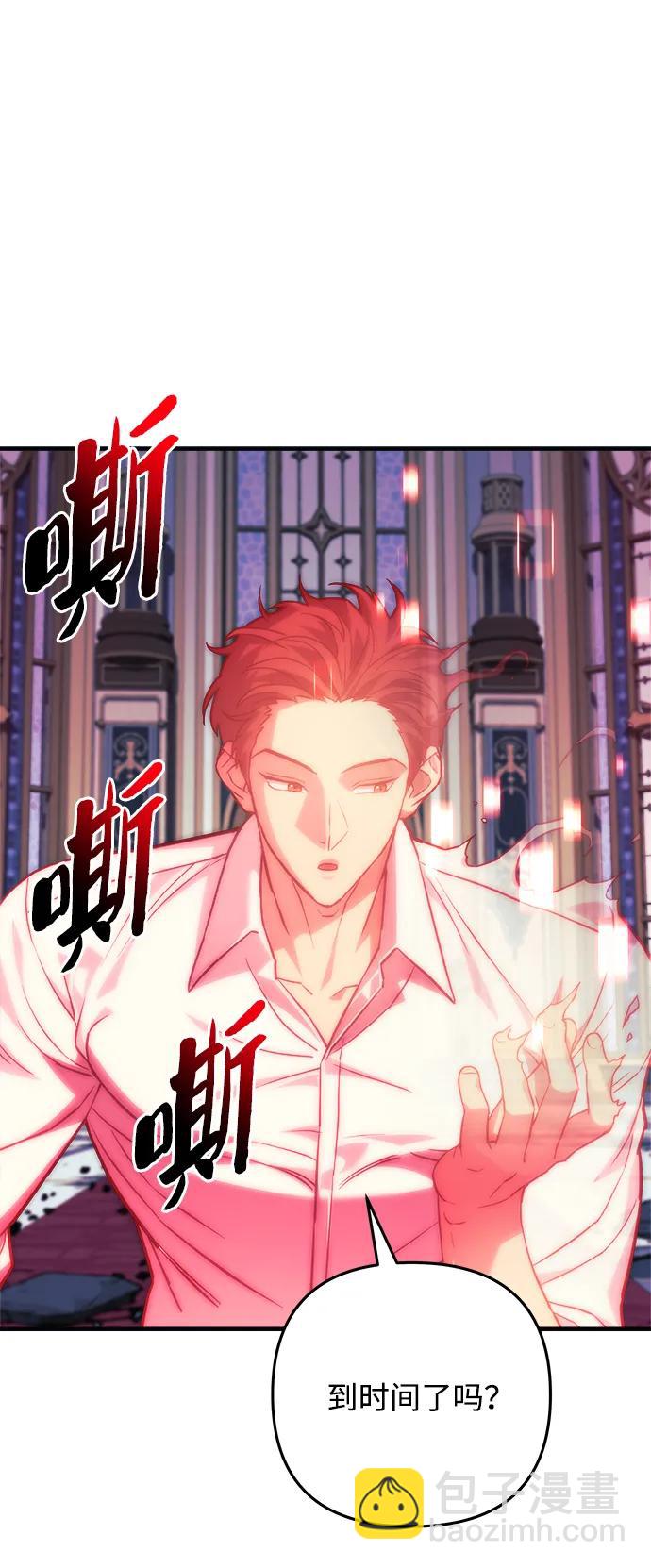 第84话82