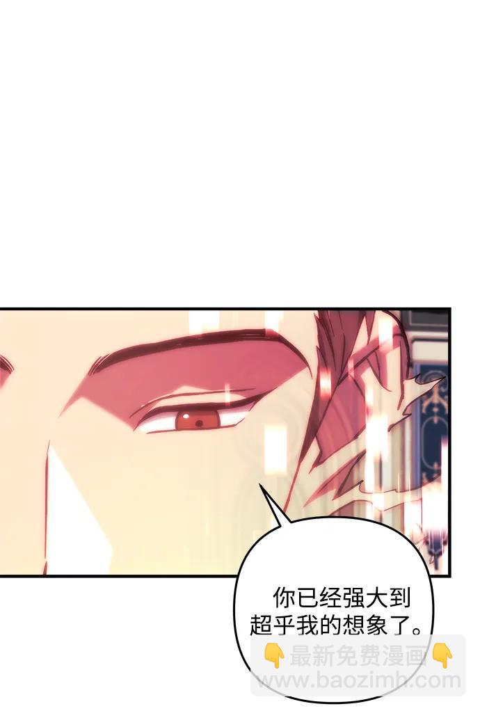 第84话83