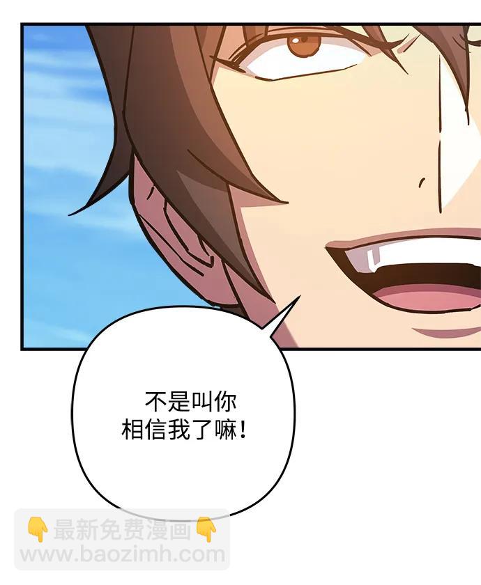 第84话84