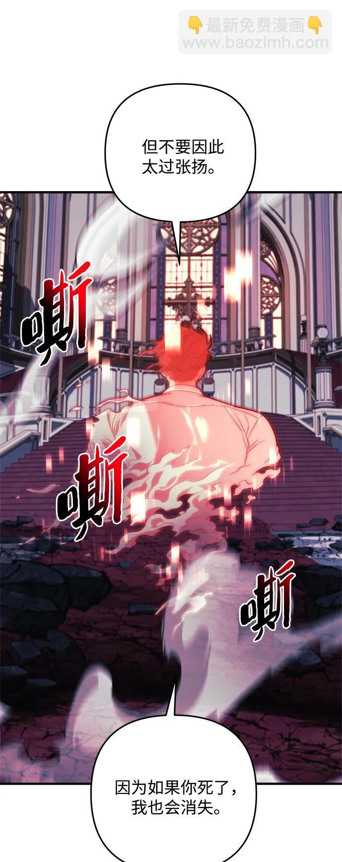 第84话85