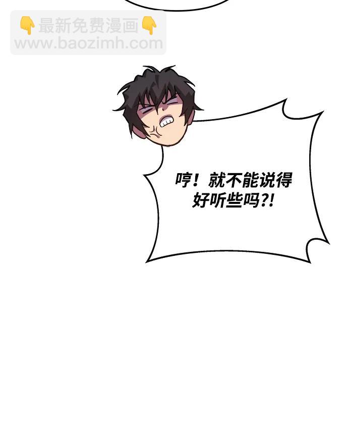 第84话86