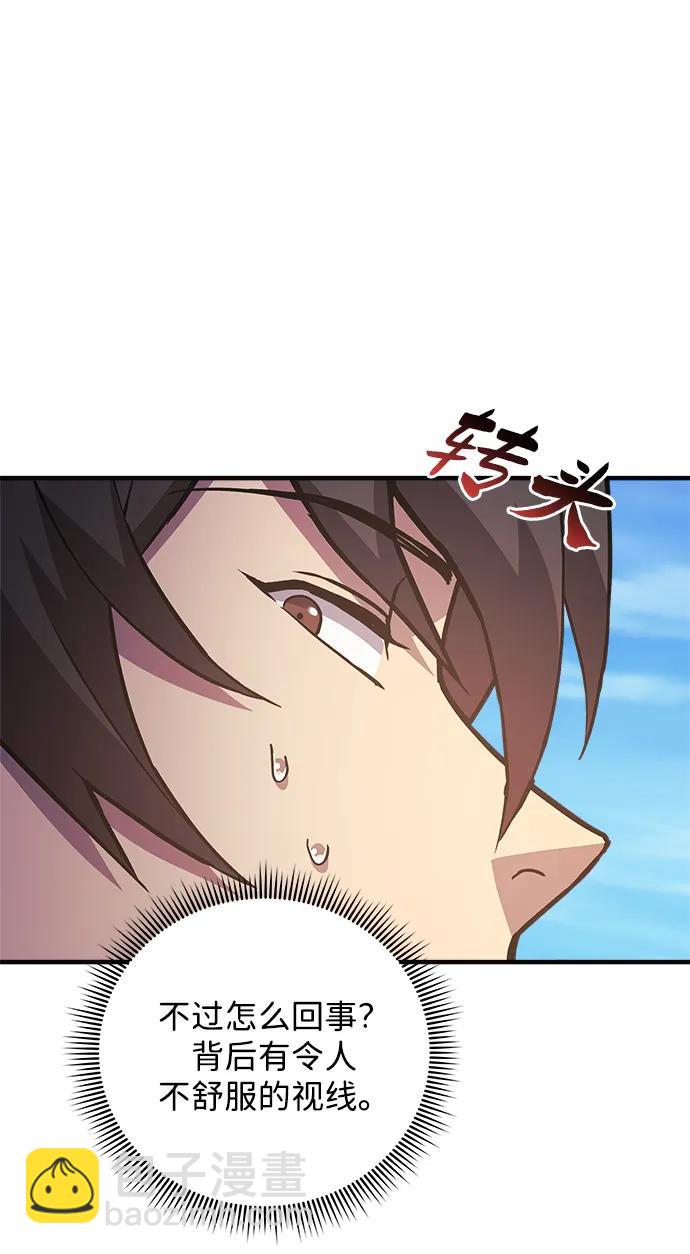 第84话90