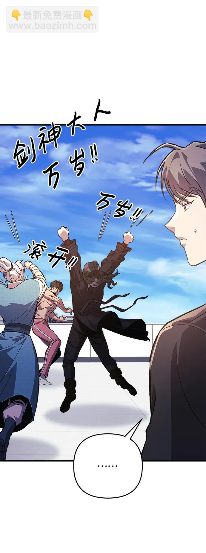 第84话92
