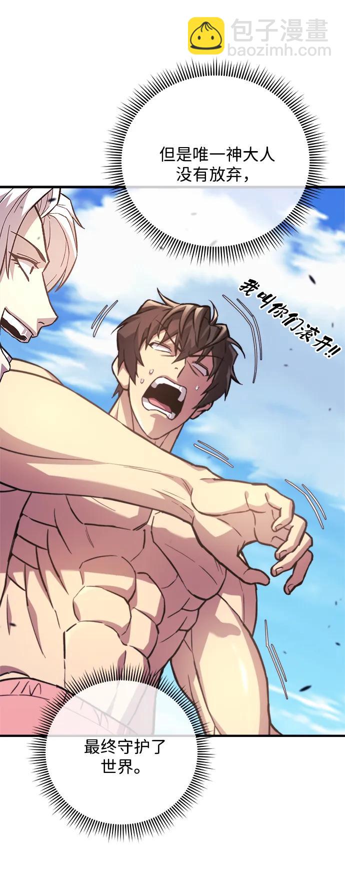 第84话94