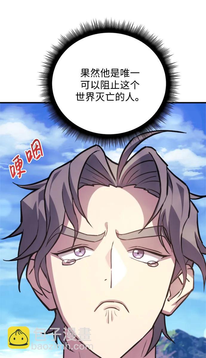 第84话95