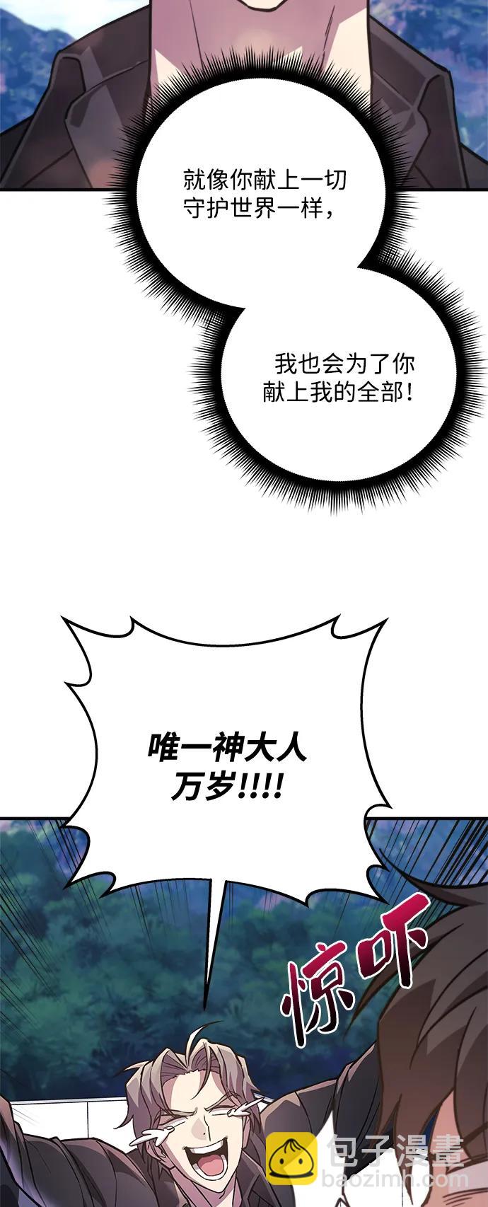 第84话96