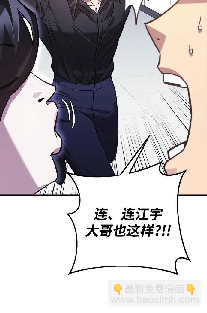 第84话97