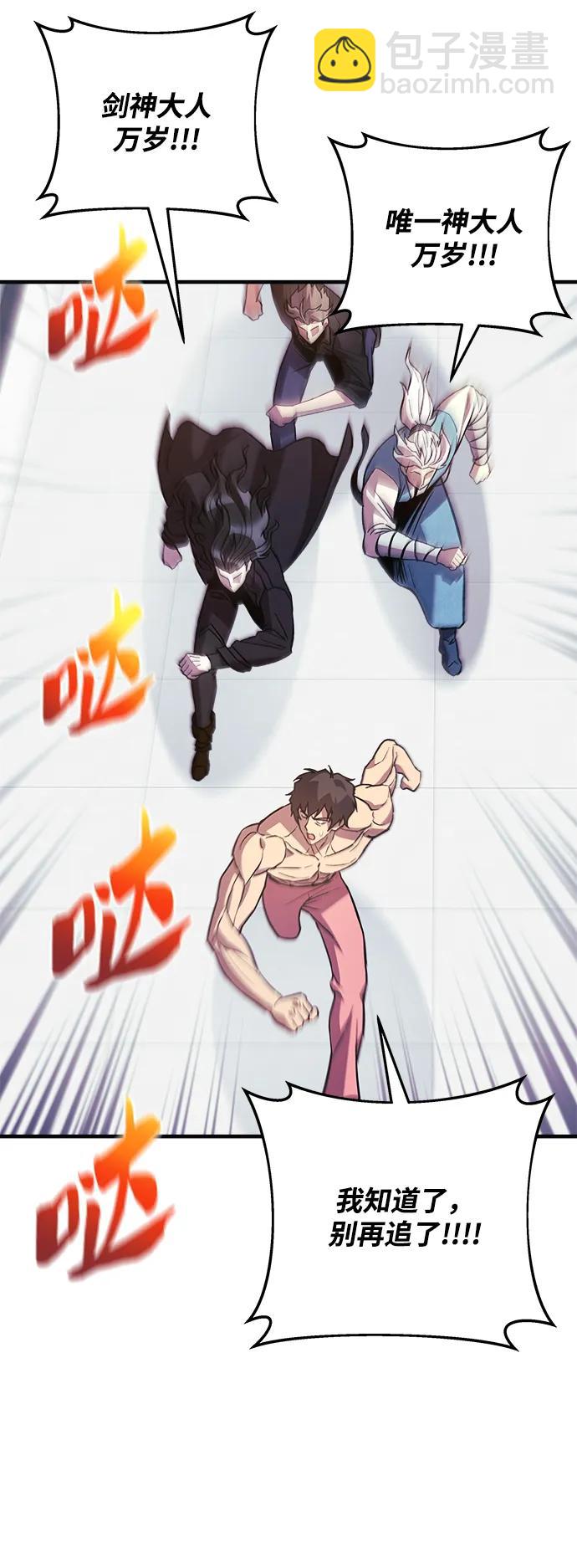 第84话98
