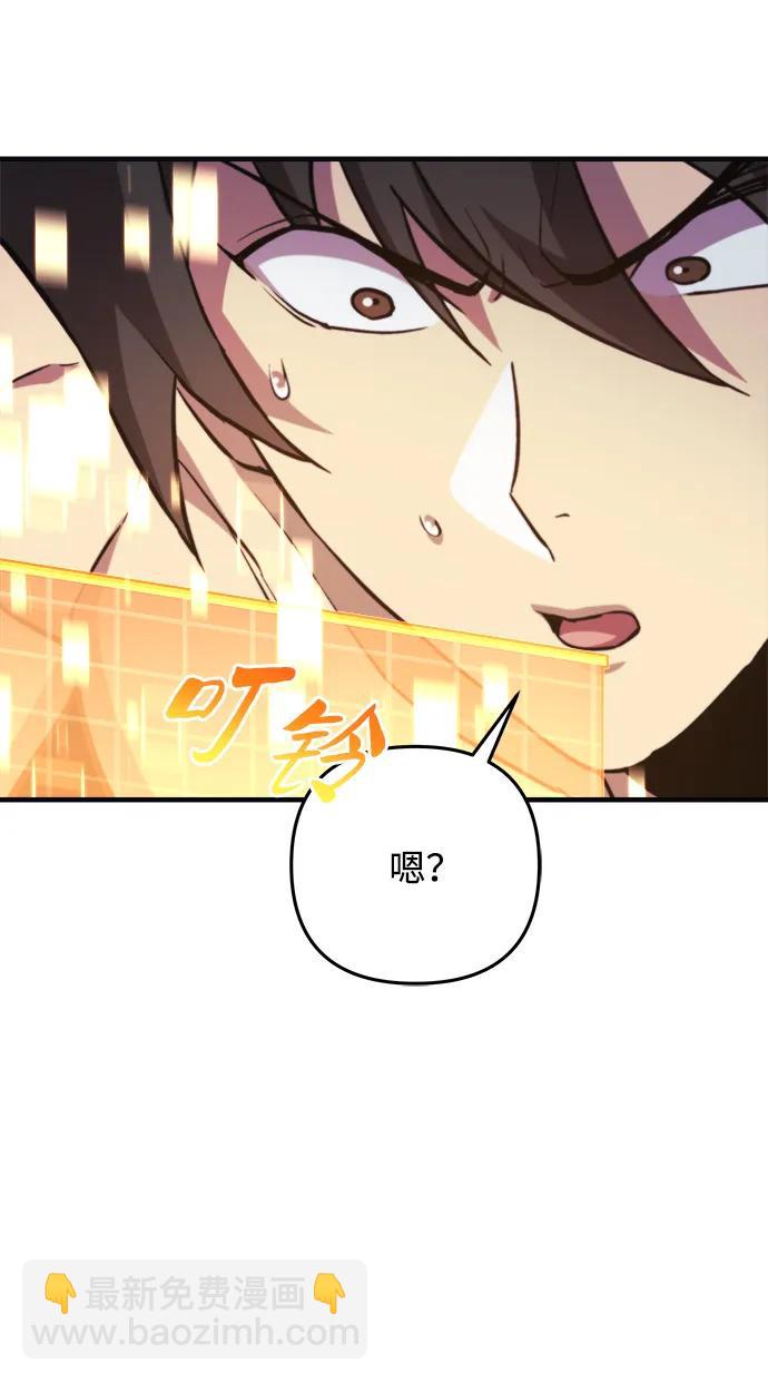 第84话99