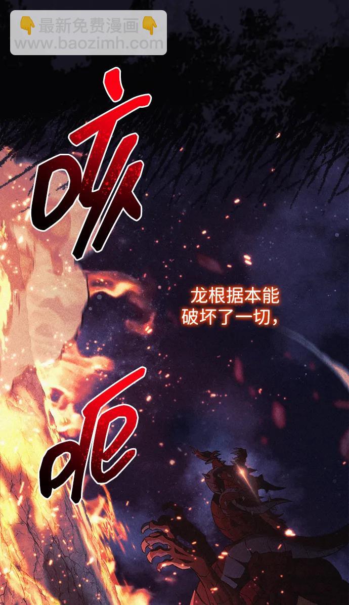 第99话10