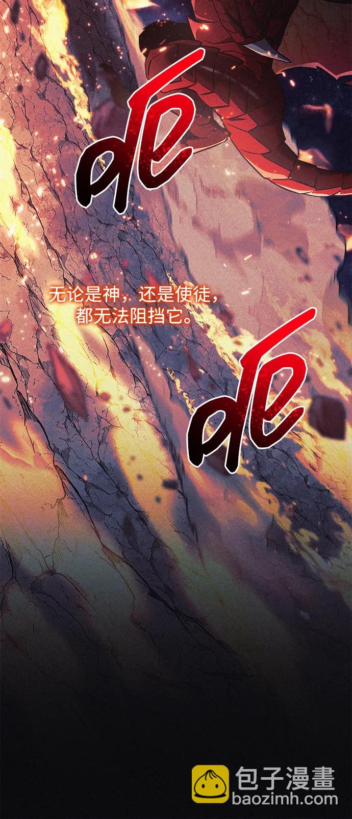 第99话11