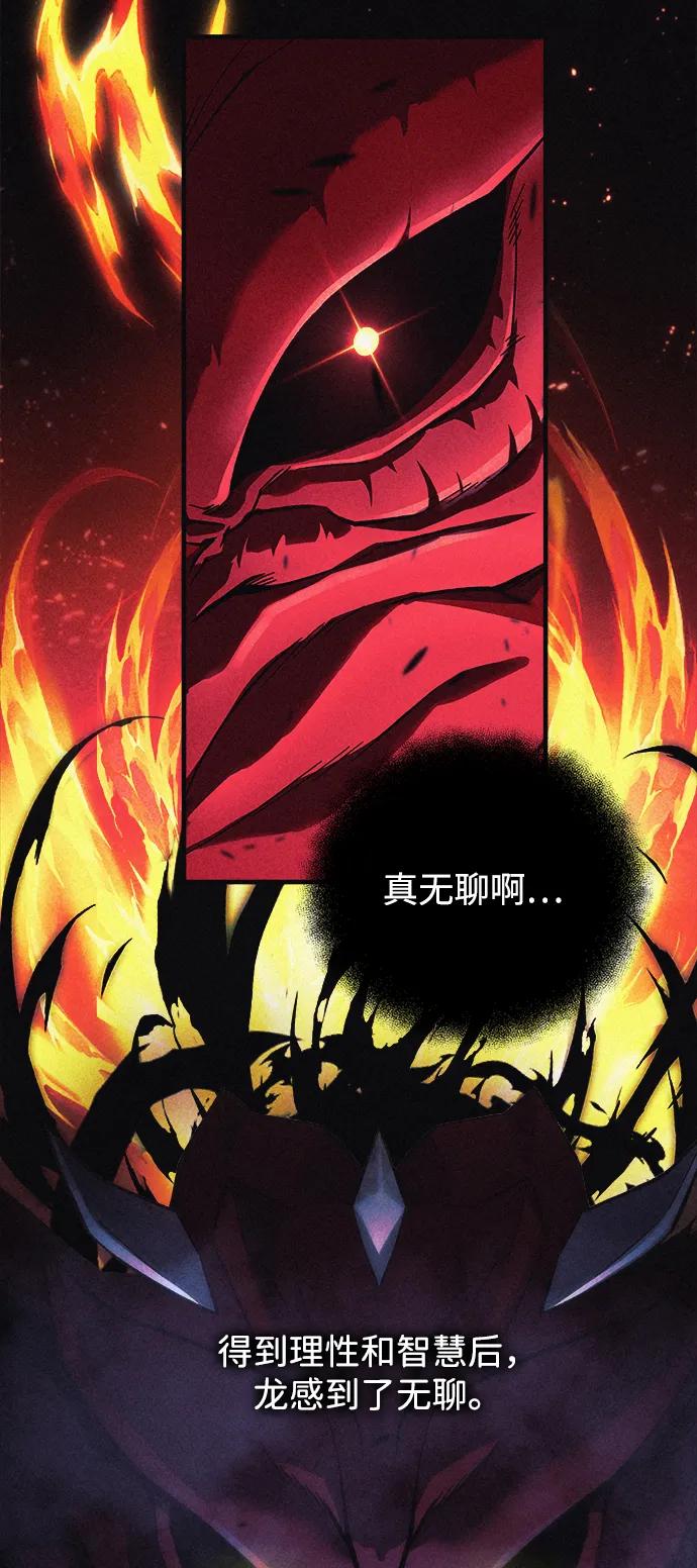 第99话13